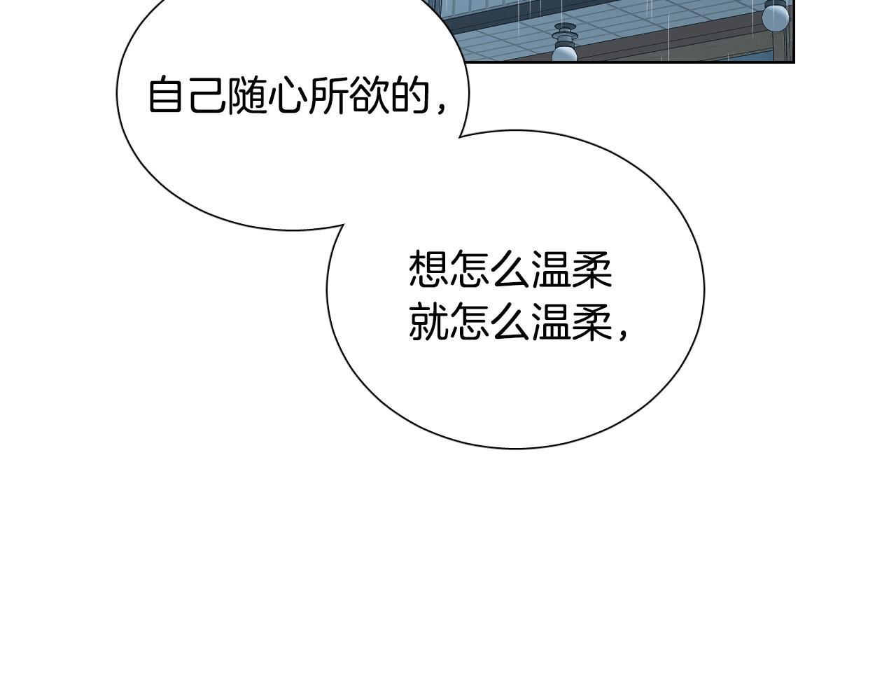 第58话 好感70