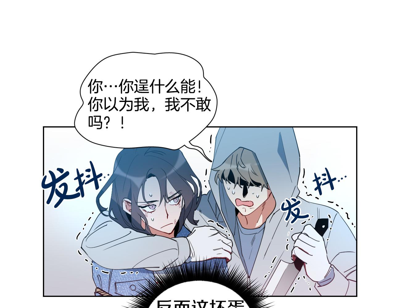 第2话 这个天使要杀我？67