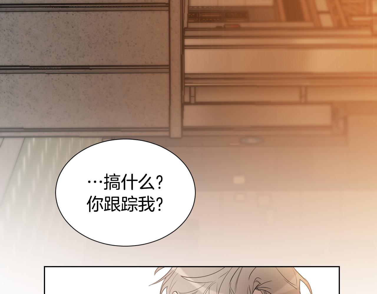 第7话 两不相欠78