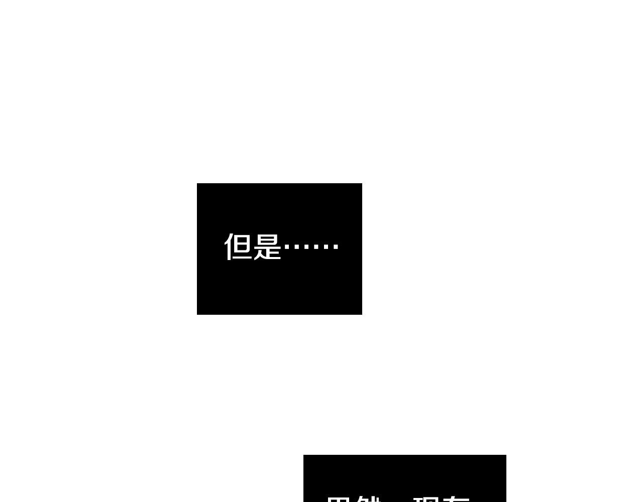 第43话 她误会了36