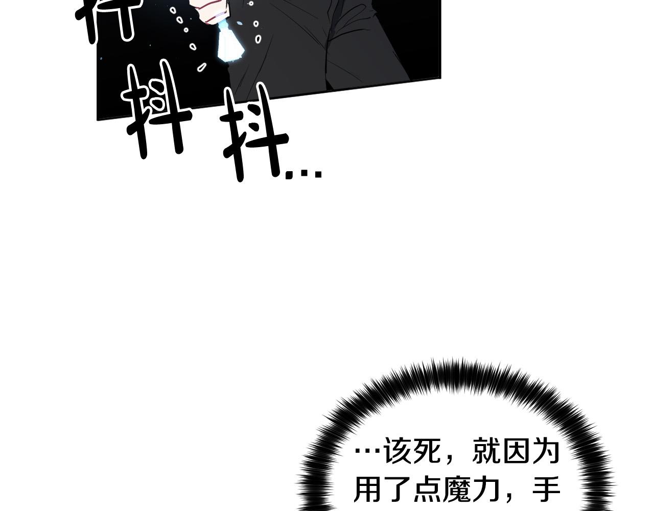 第77话 逃狱的真相87