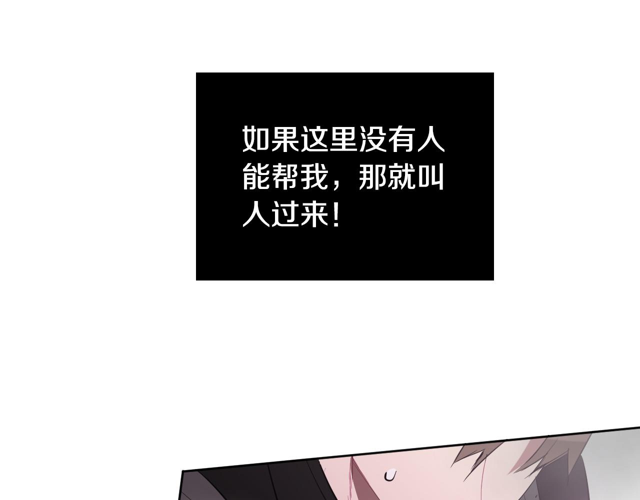 第80话 追杀89