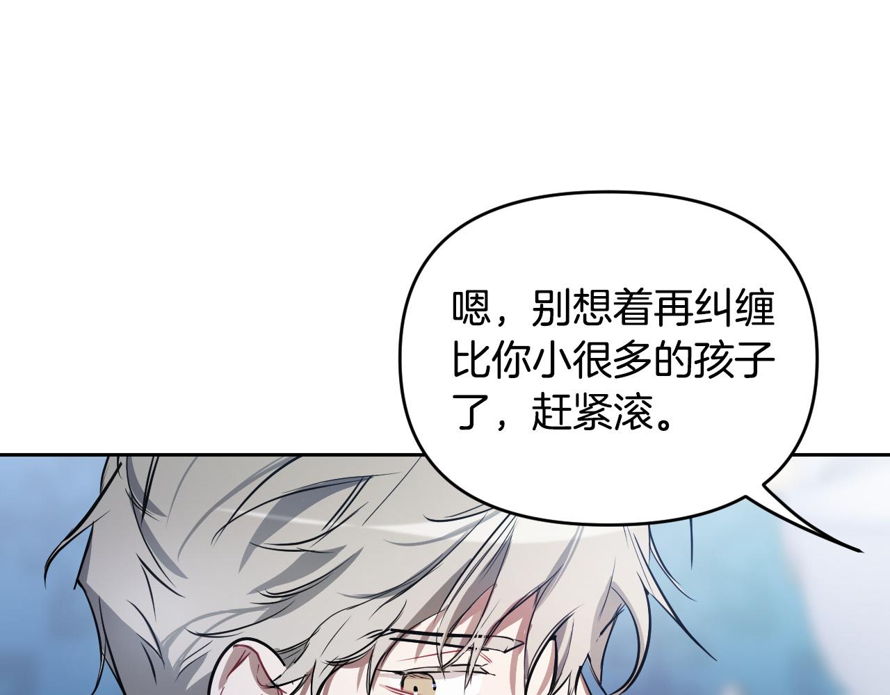 第85话 斗胆请求176