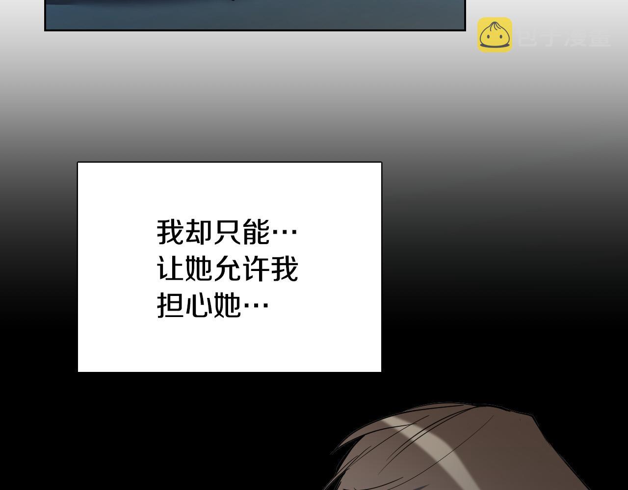 第40话 因爲喜欢40