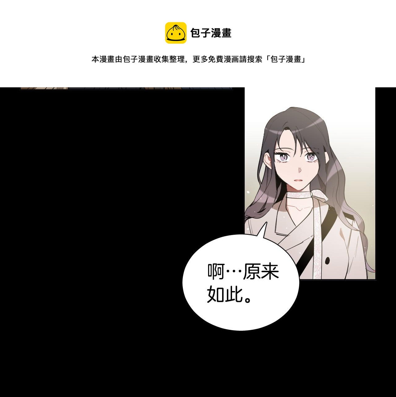 第52话 特别的人28