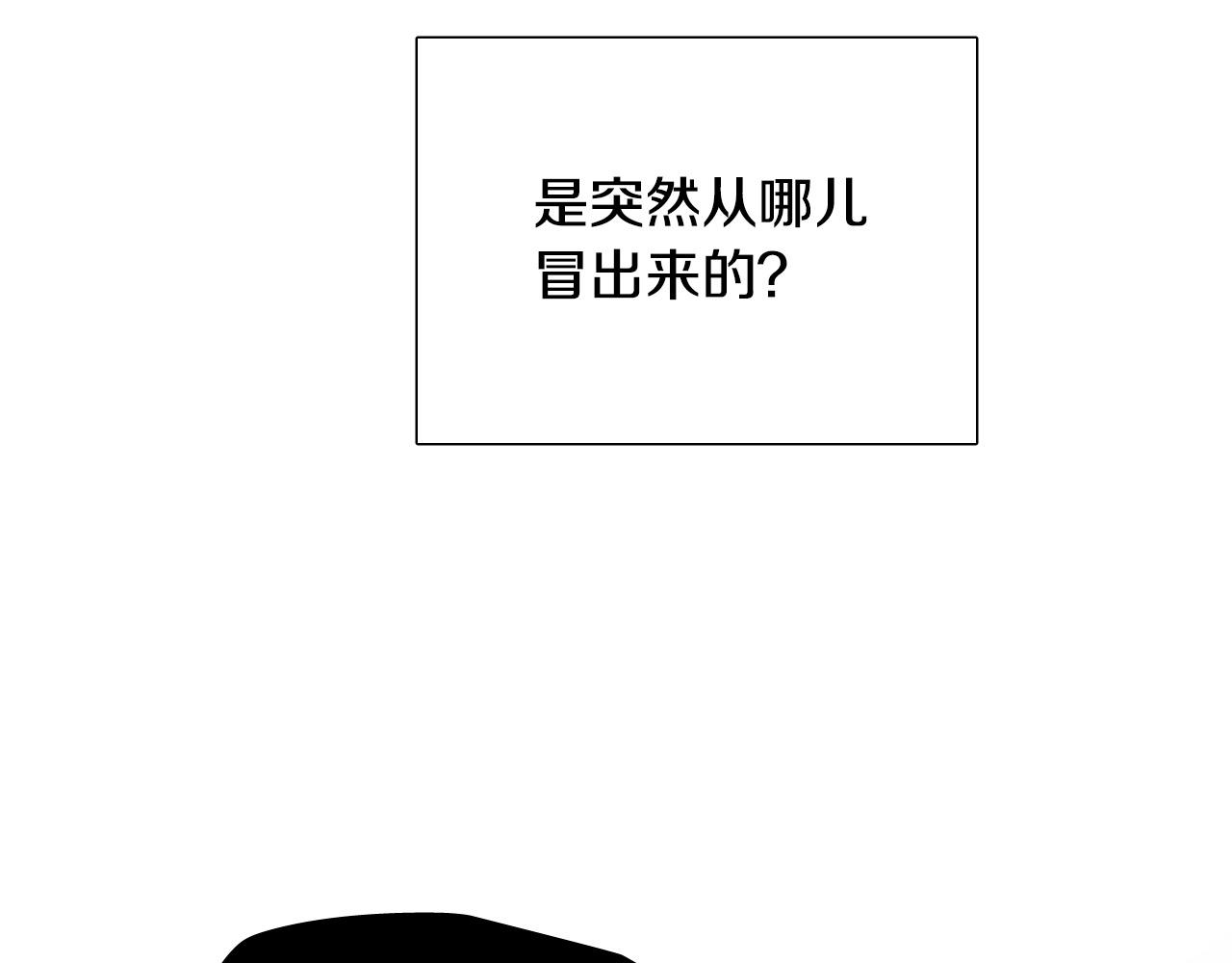 第63话 我杀了她？33