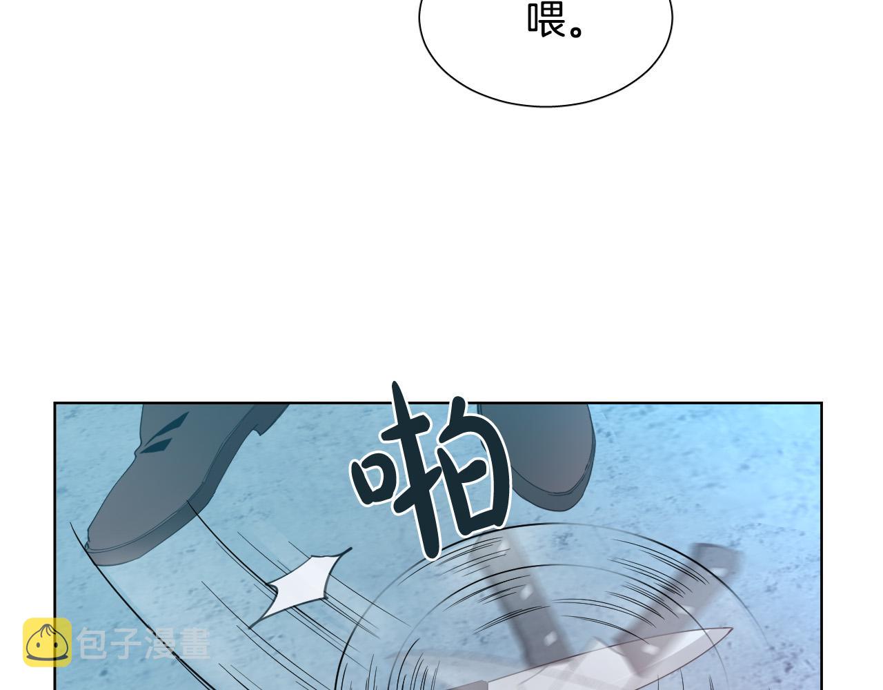 第2话 这个天使要杀我？108
