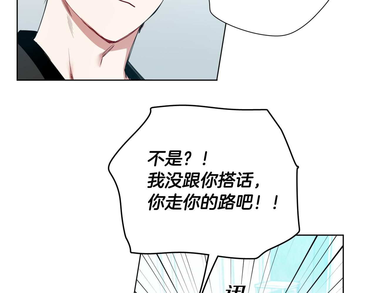 第44话 闹别扭44