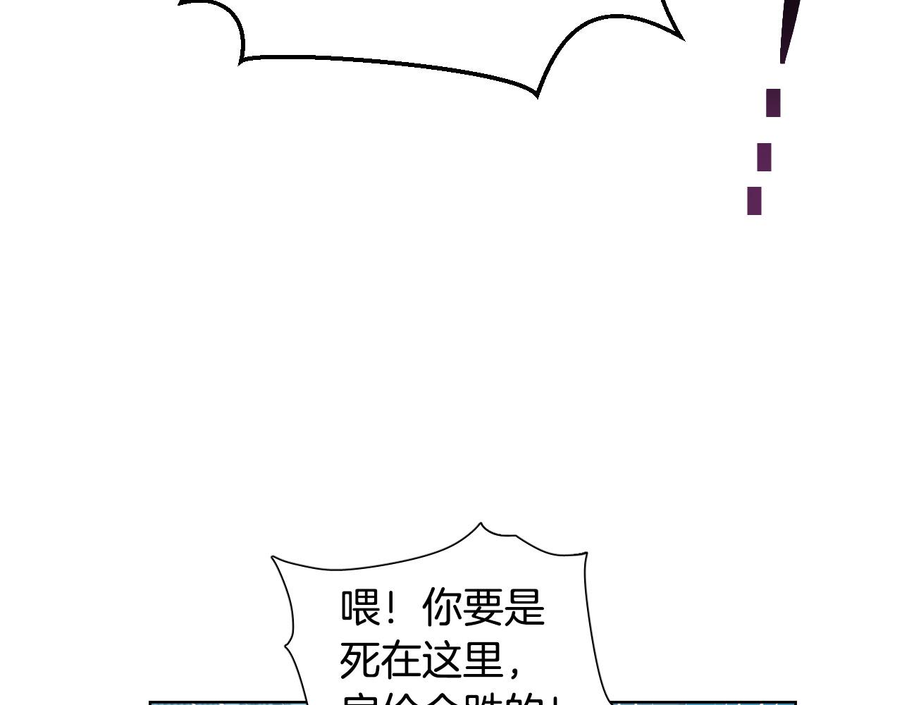 第4话 不要把我扔下29