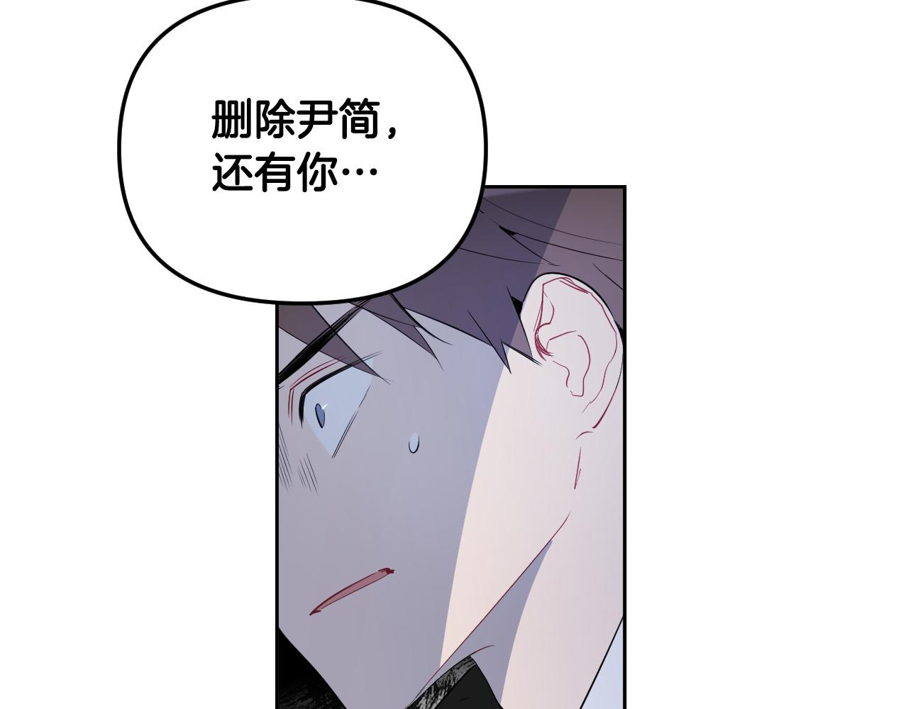 第84话 没有灵魂了45