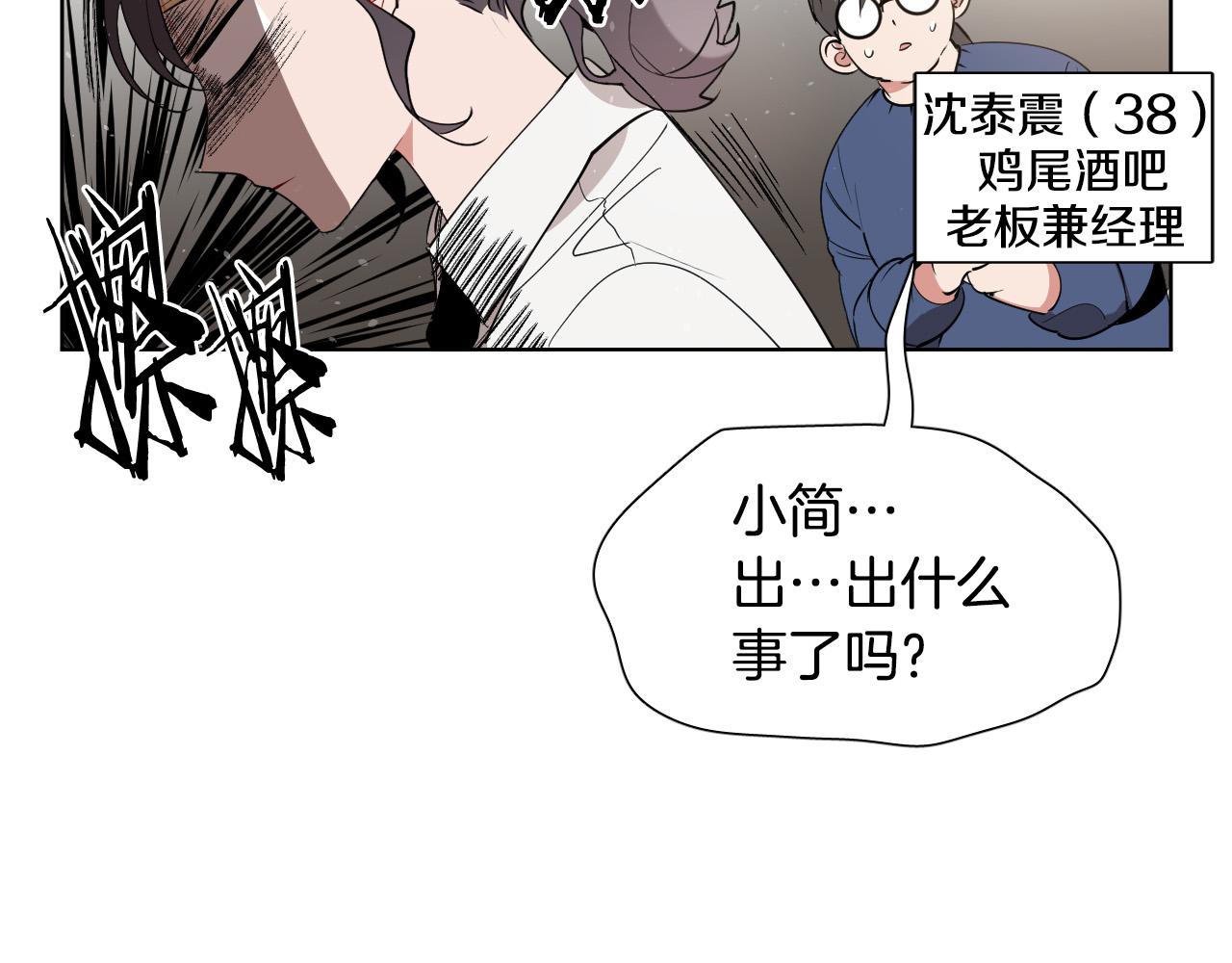 第7话 两不相欠12