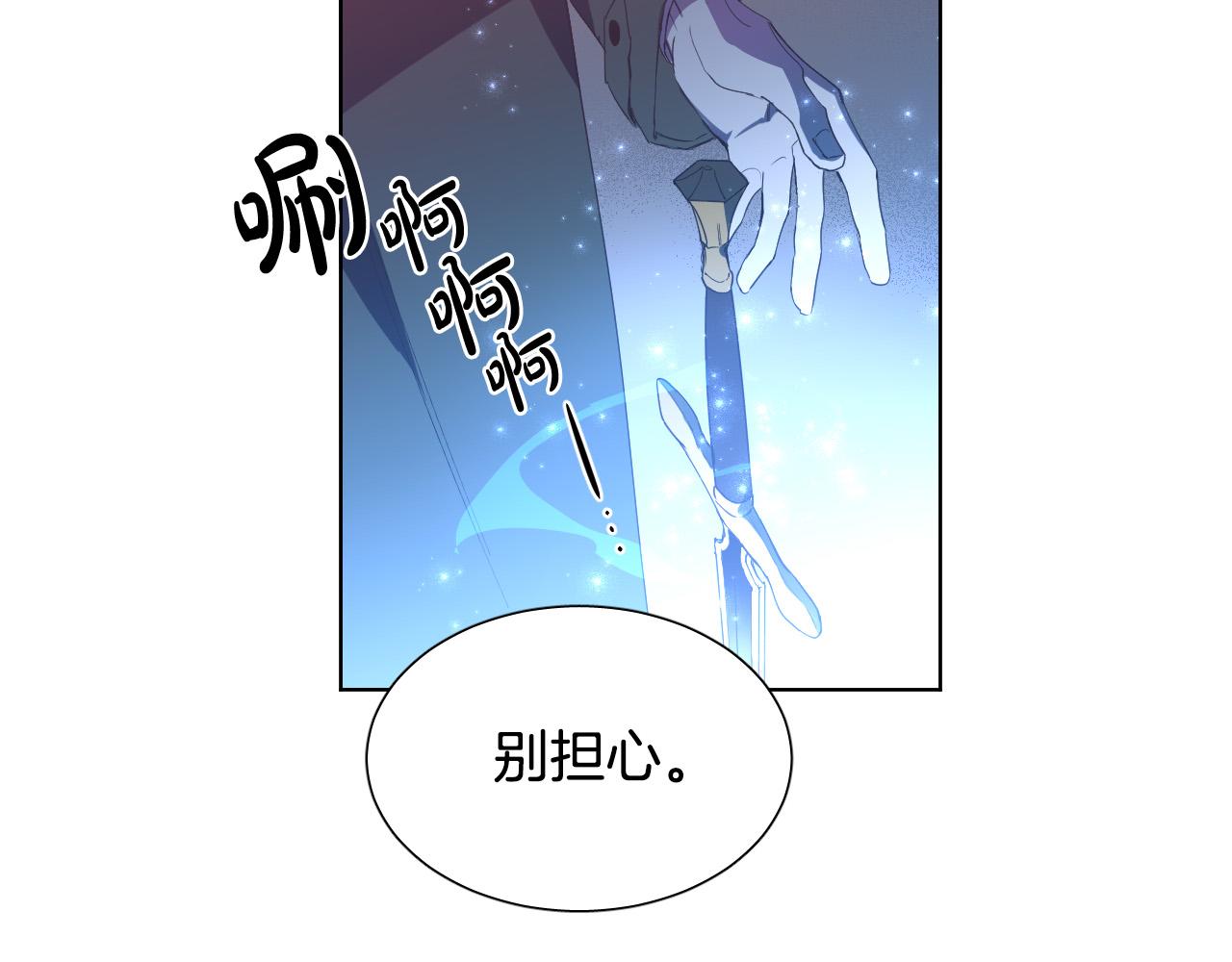 第1话 被绑架了！124