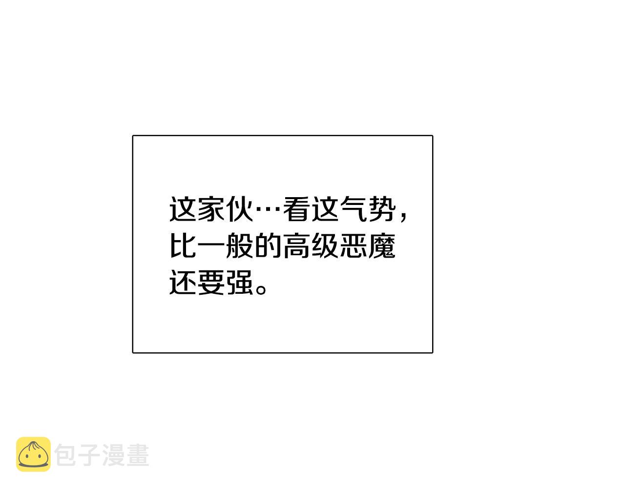 第63话 我杀了她？32