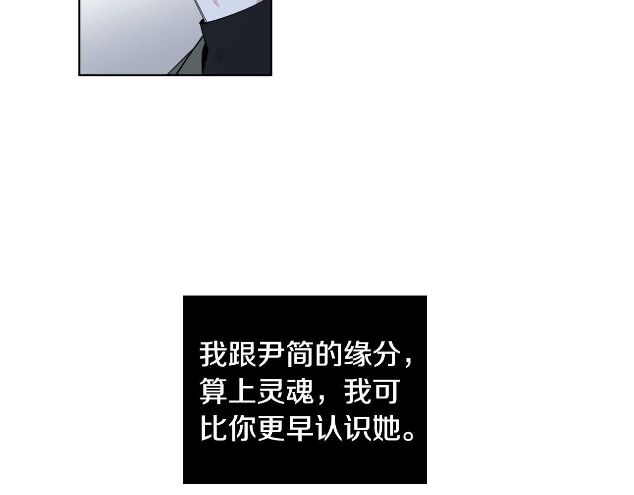 第40话 因爲喜欢7