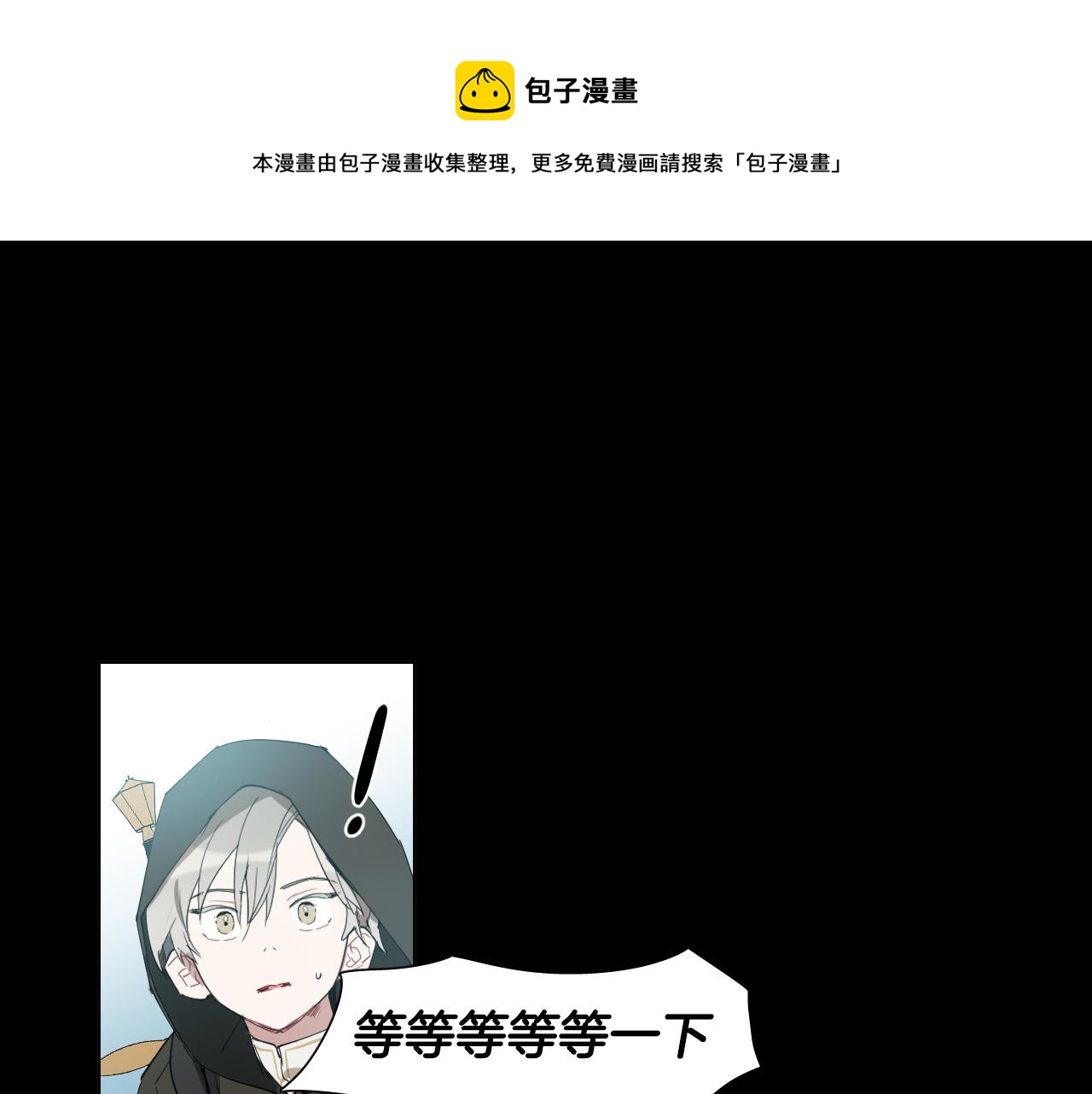 第49话 没告别的分离8