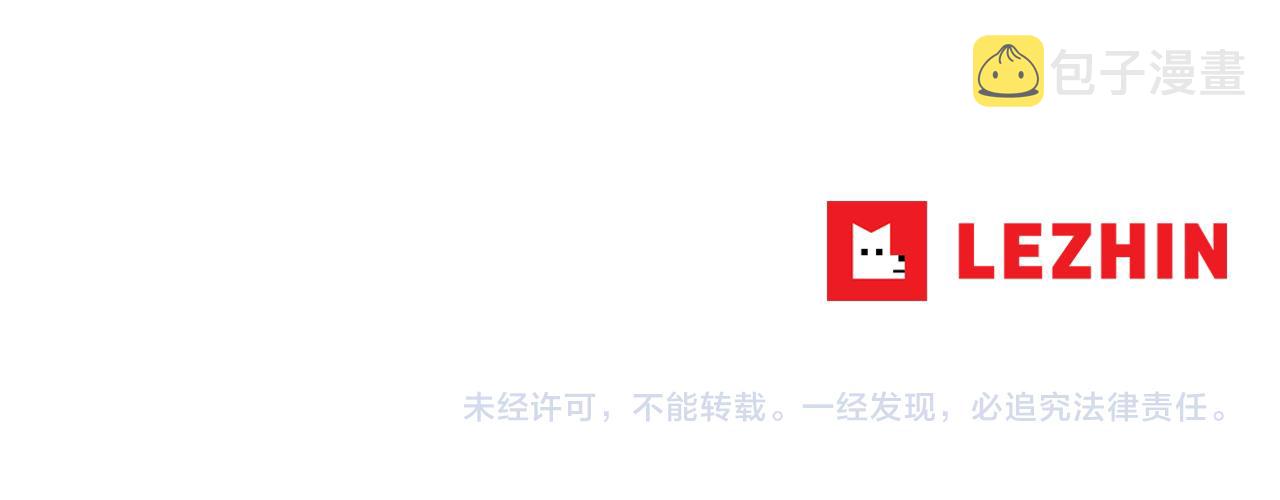 第64话 该拿你怎麽办？128