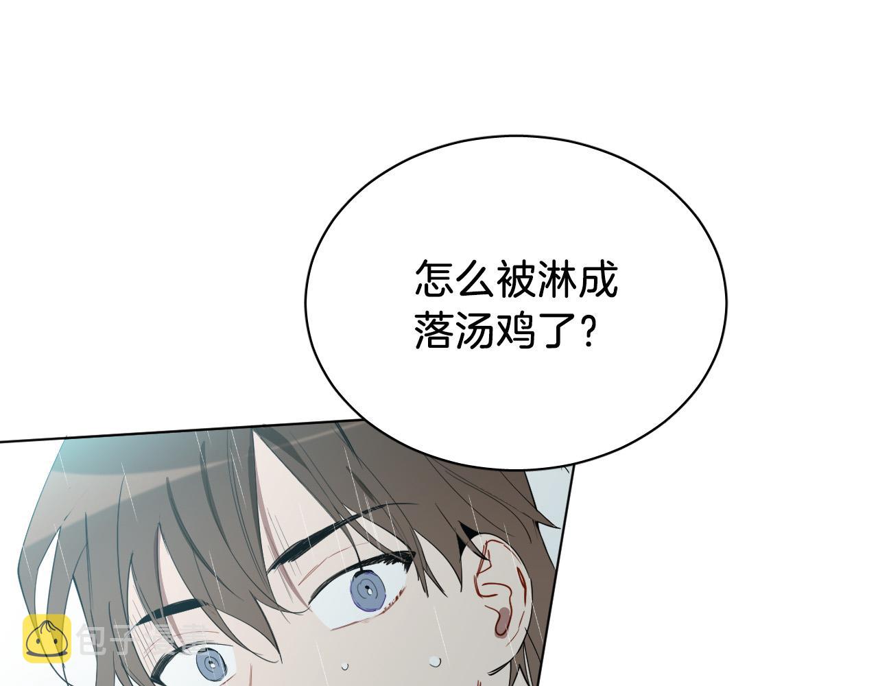 第66话 你想自杀？93