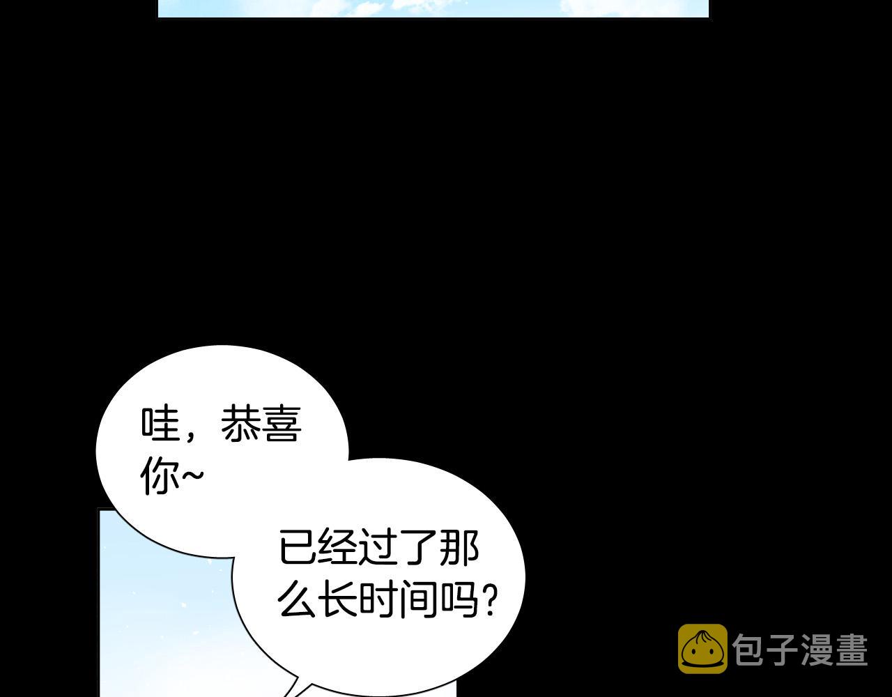 第52话 特别的人5