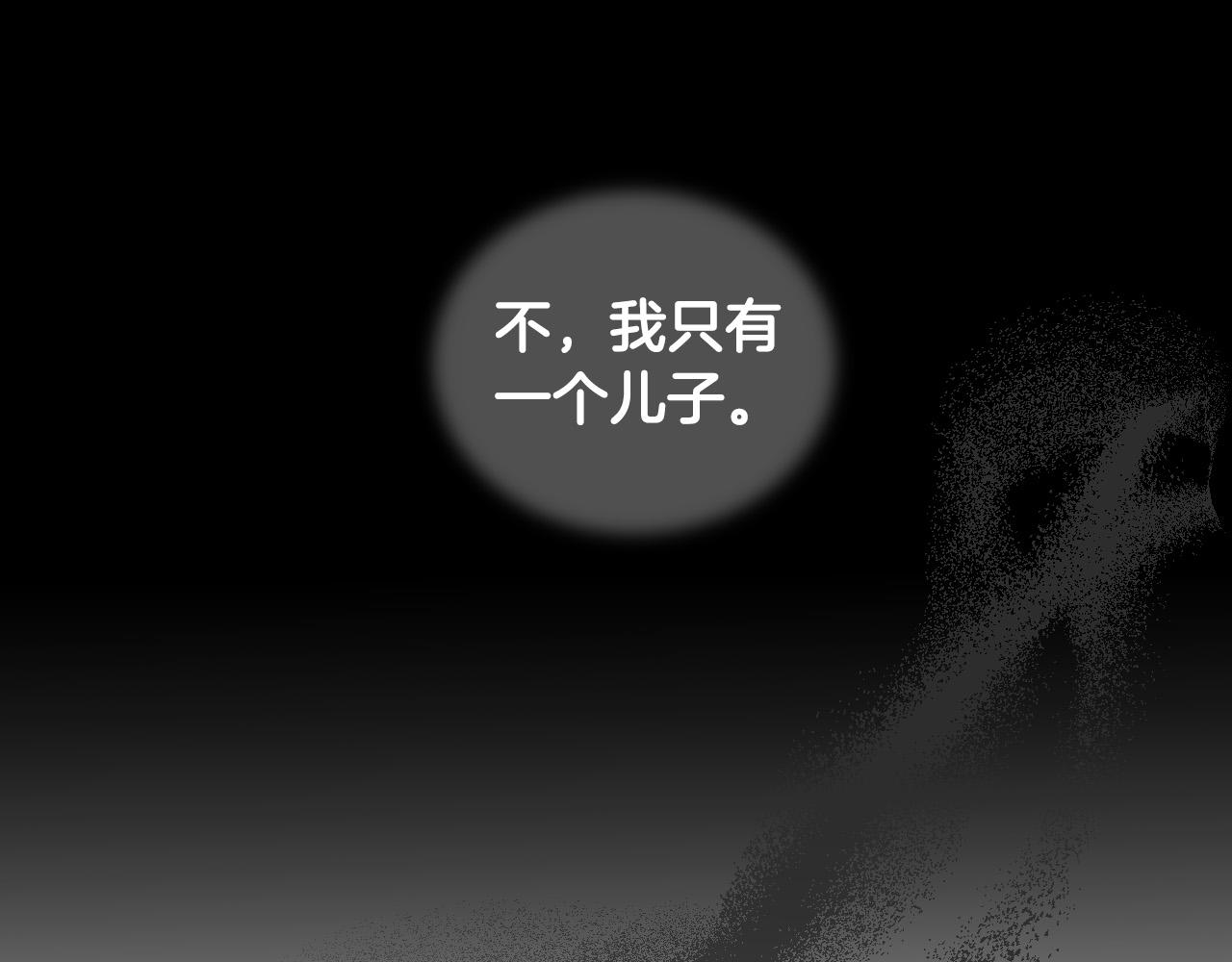 第56话 命运的玩笑49