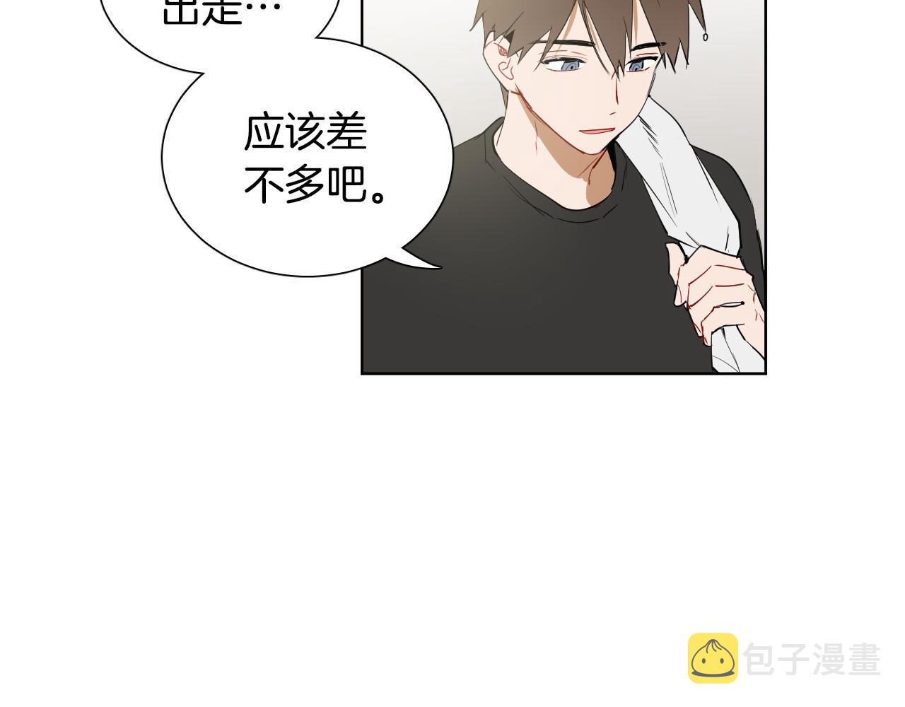 第68话 害怕被人讨厌52