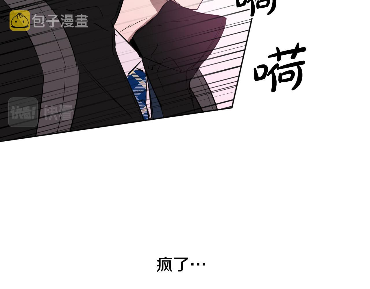 第80话 追杀79