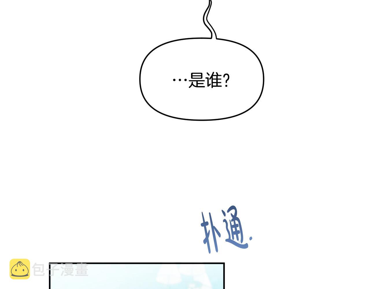 第86话 她回来了6