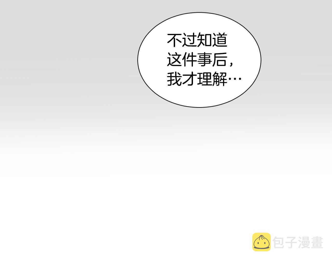 第56话 命运的玩笑34