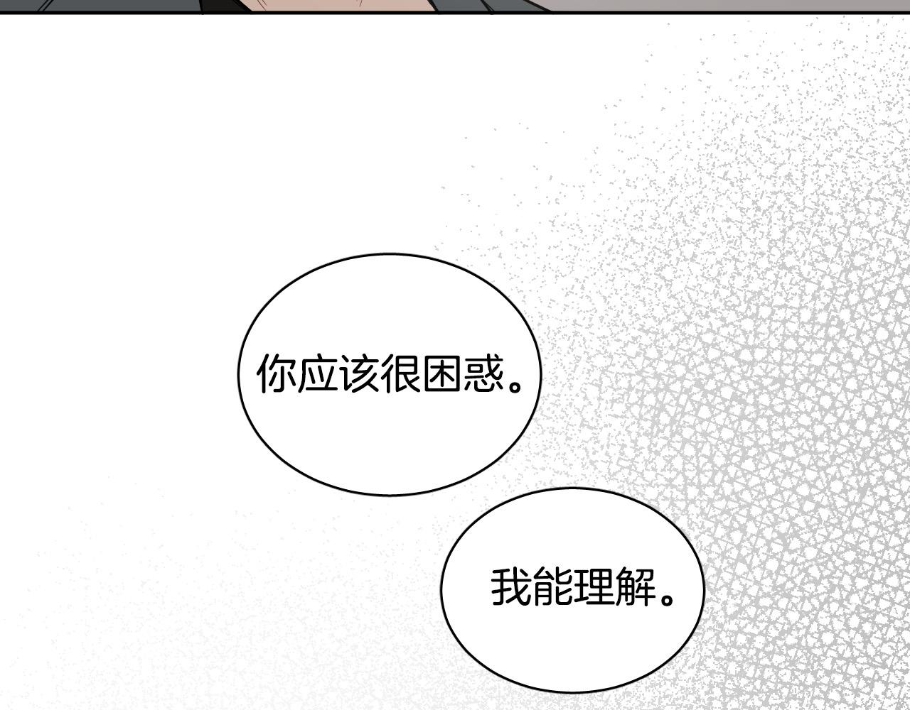 第79话 再次被抛弃138