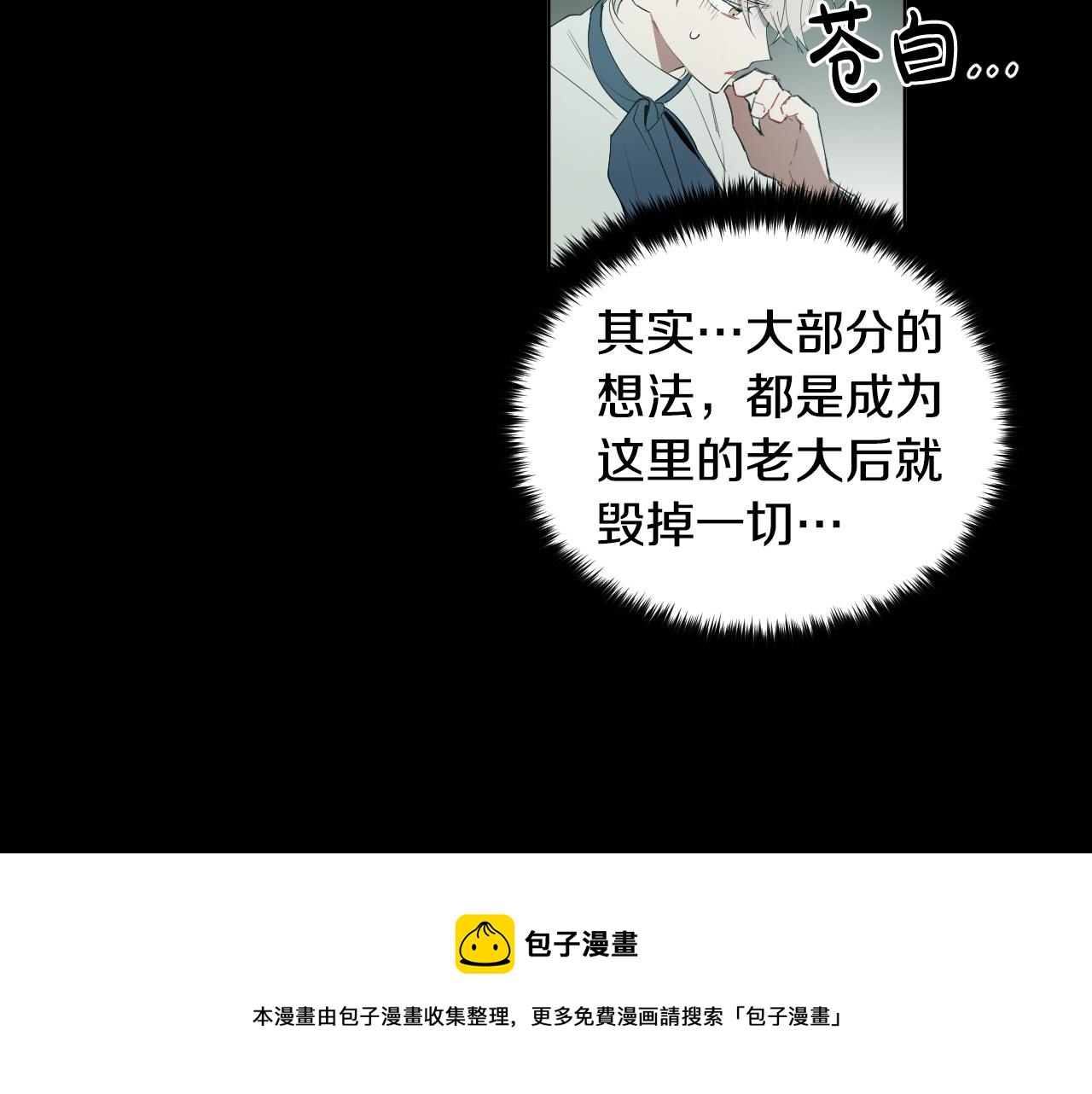 第52话 特别的人60