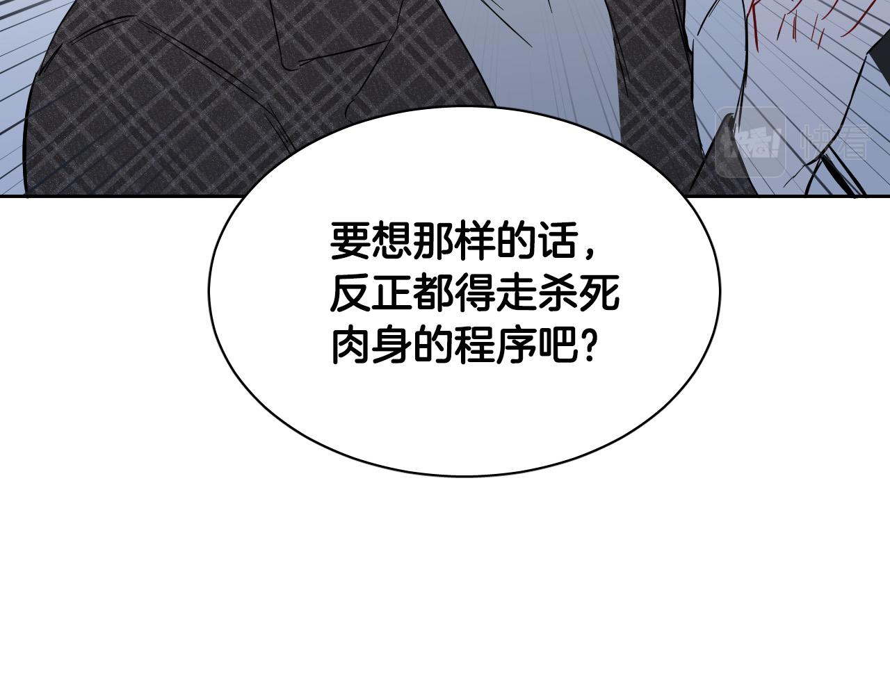 第76话 我帮你22