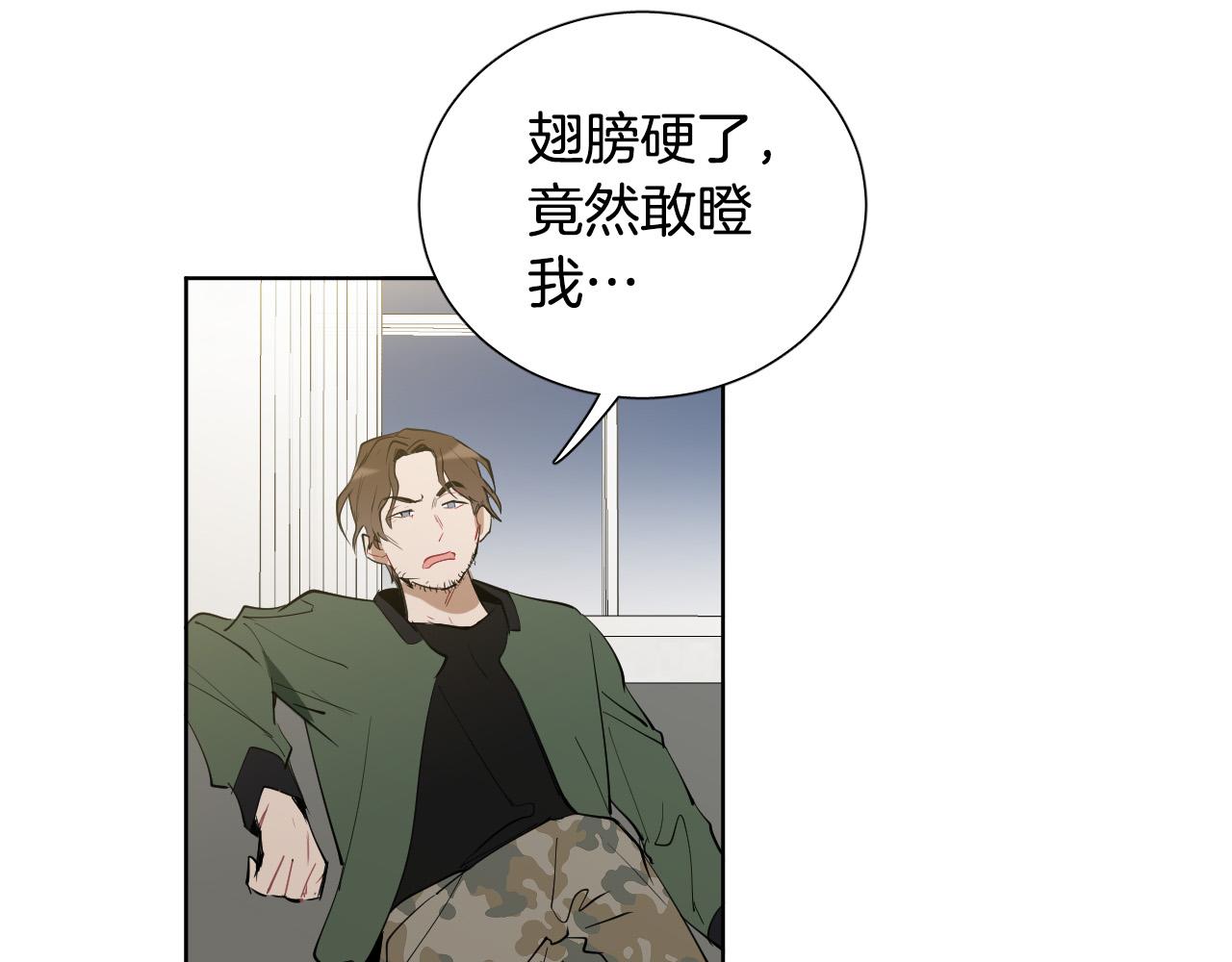 第67话 爸爸的威胁10