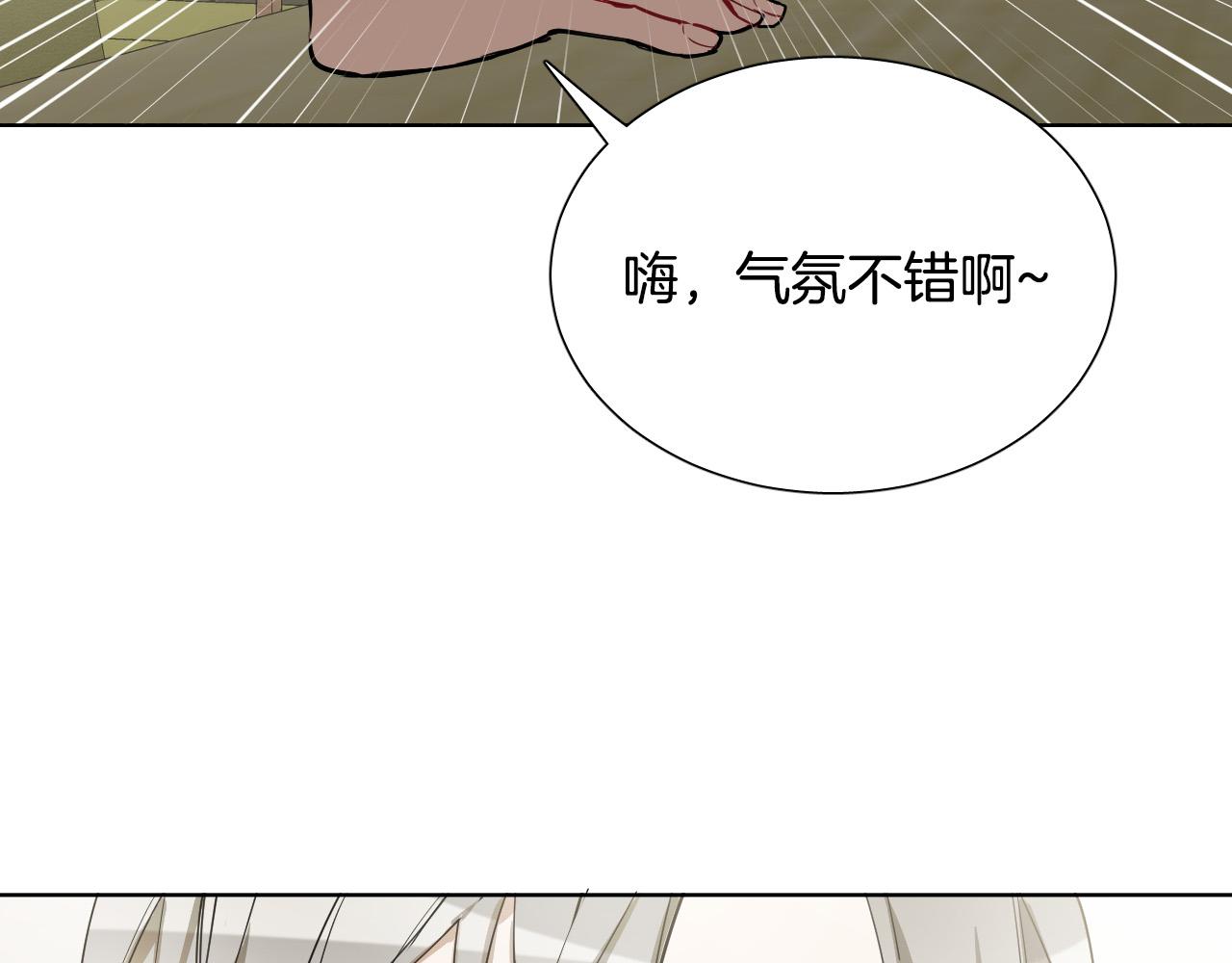 第69话 我担心你55