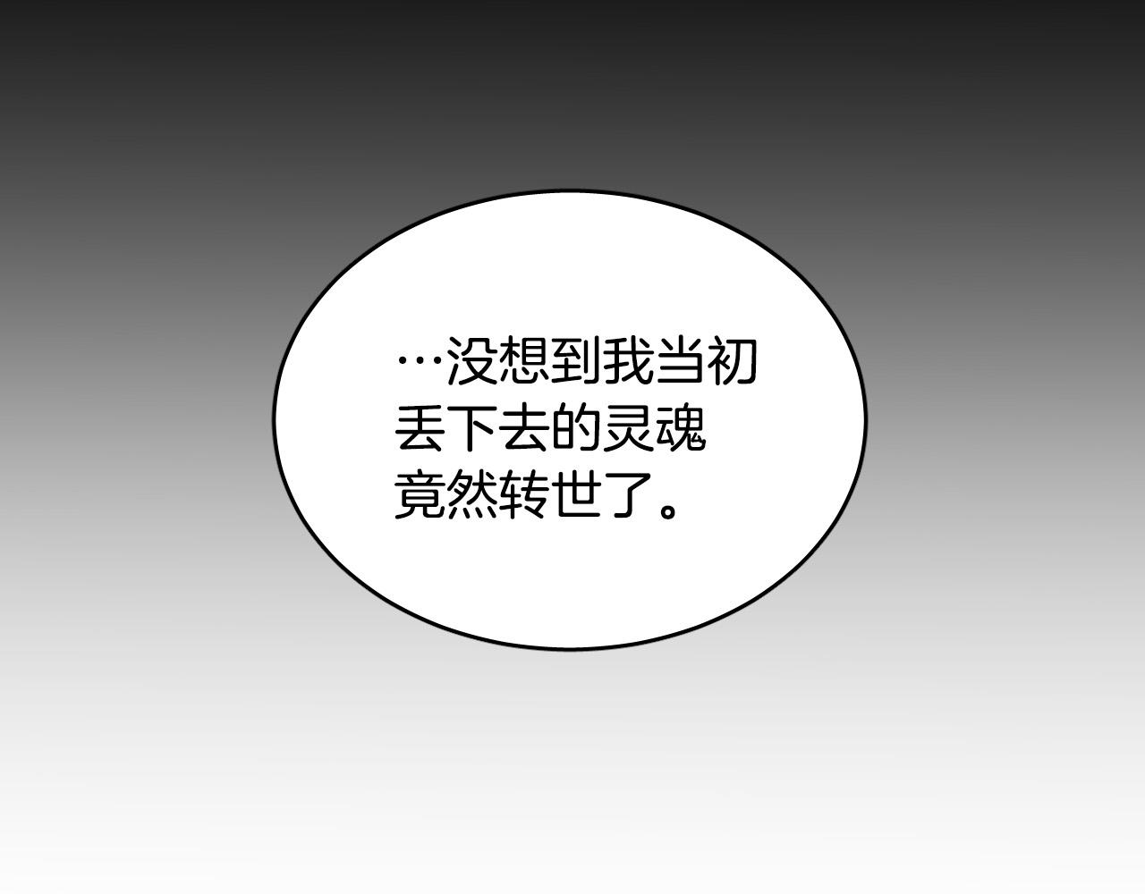 第81话 出气114