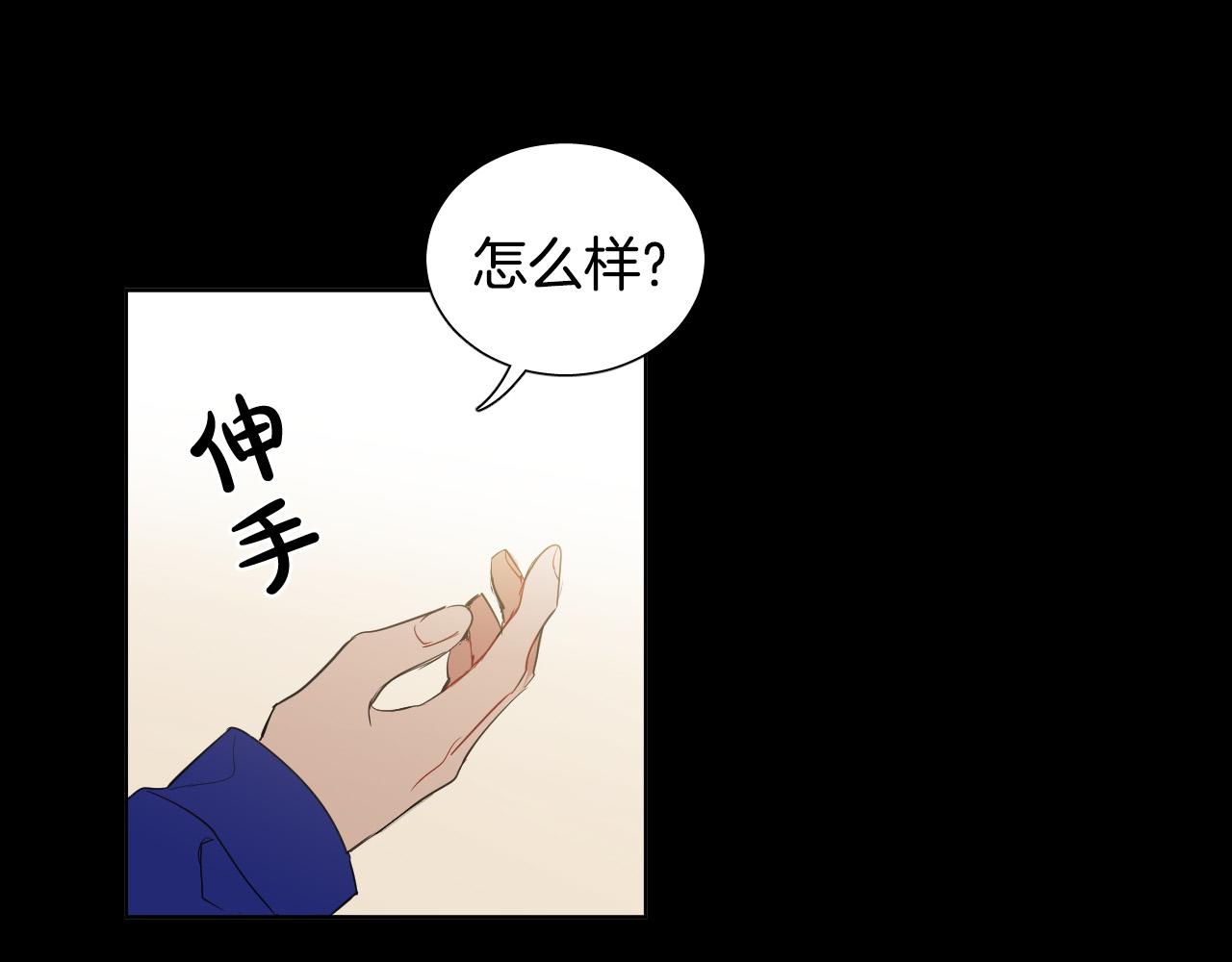 第42话 不想松手95