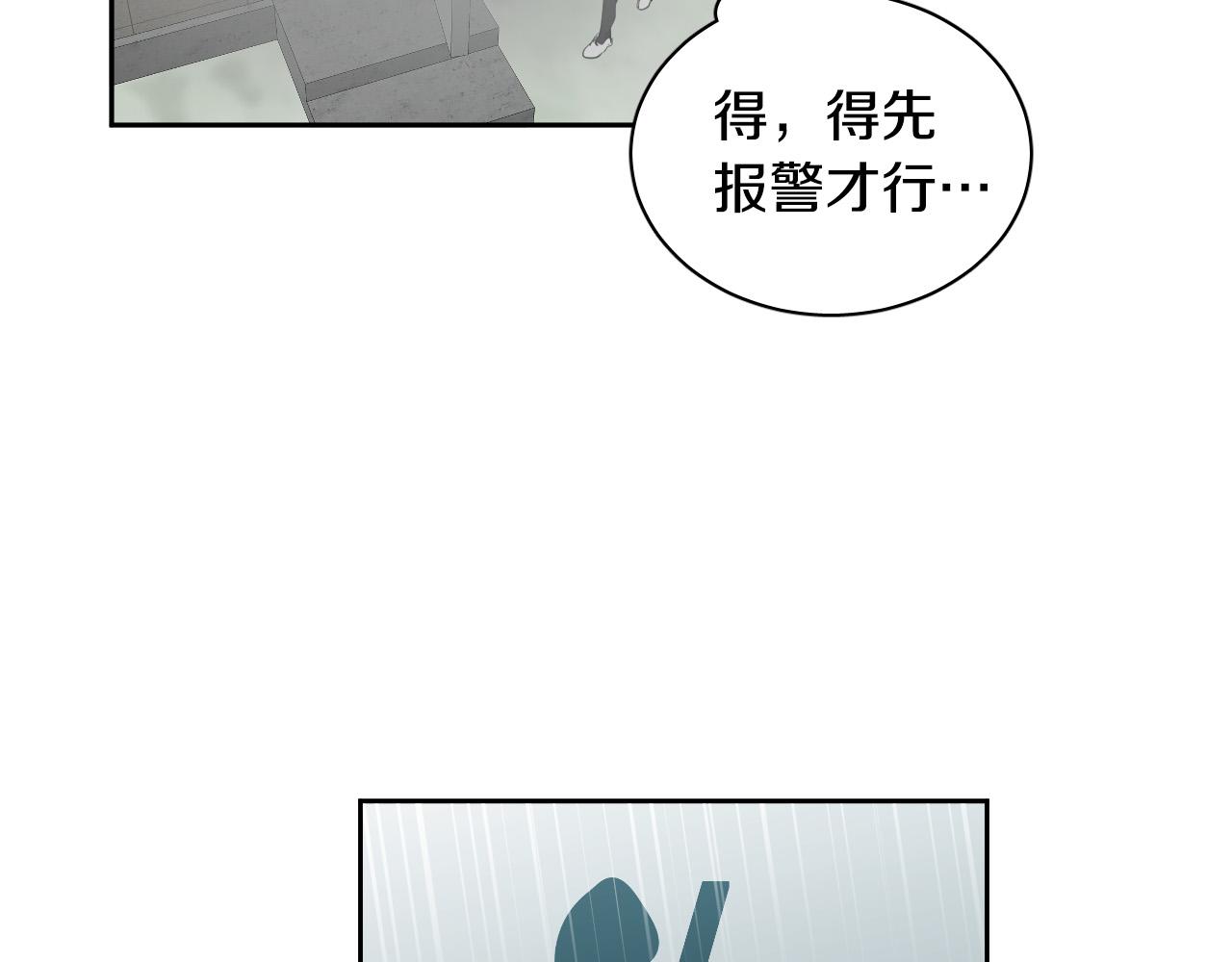 第80话 追杀172