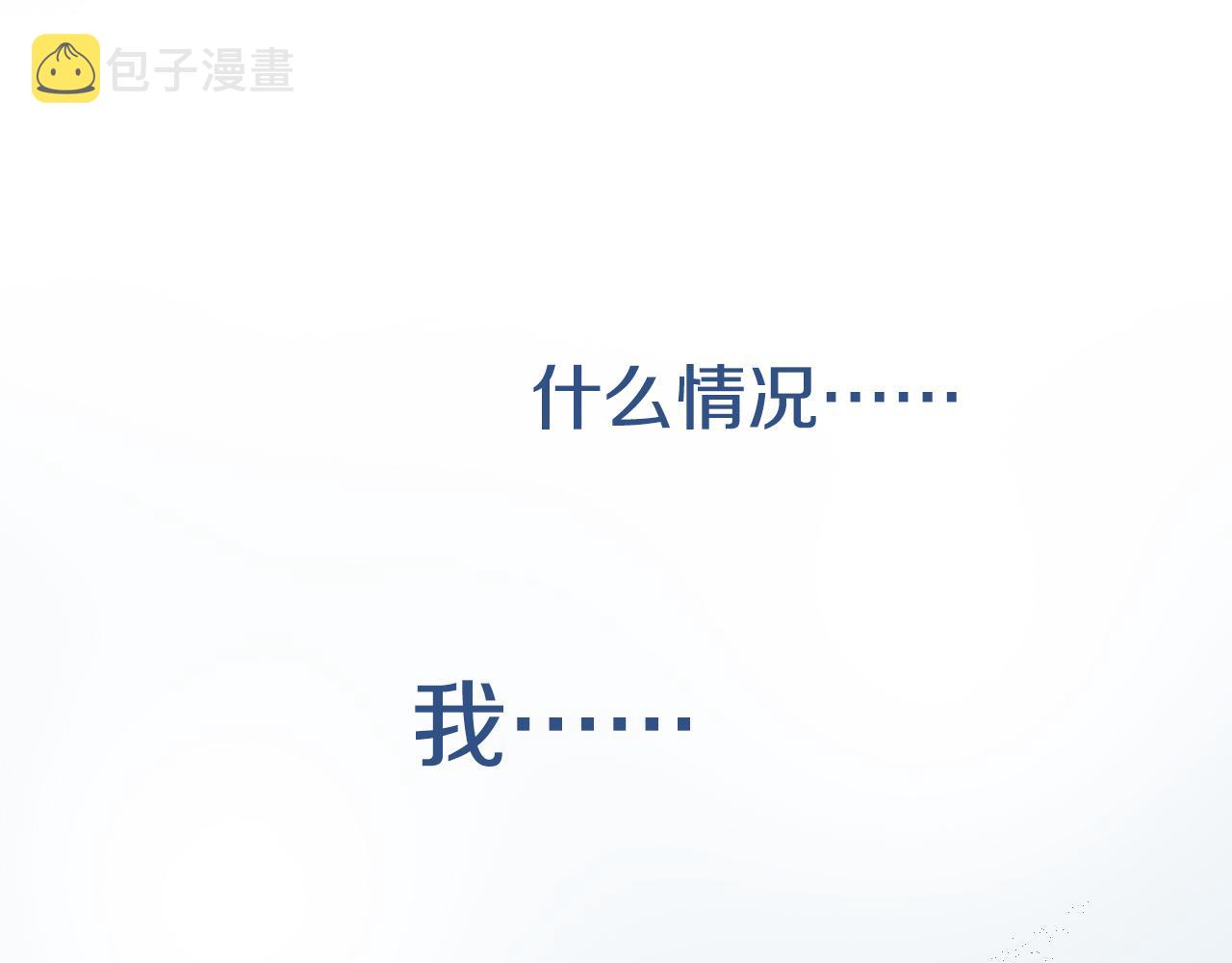 序章 恶魔少女vs疯子天使25