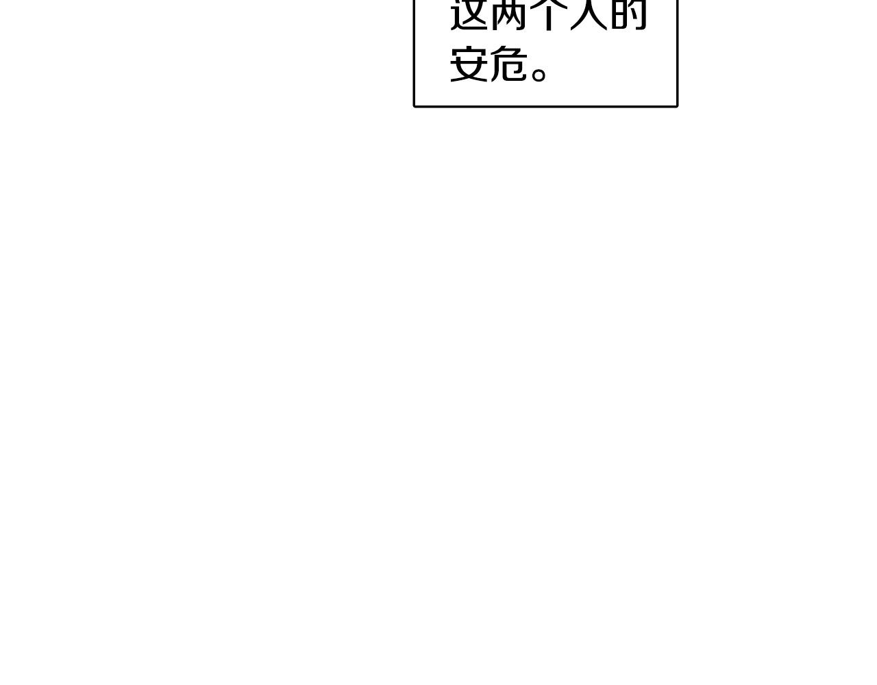 第75话 确定关系68
