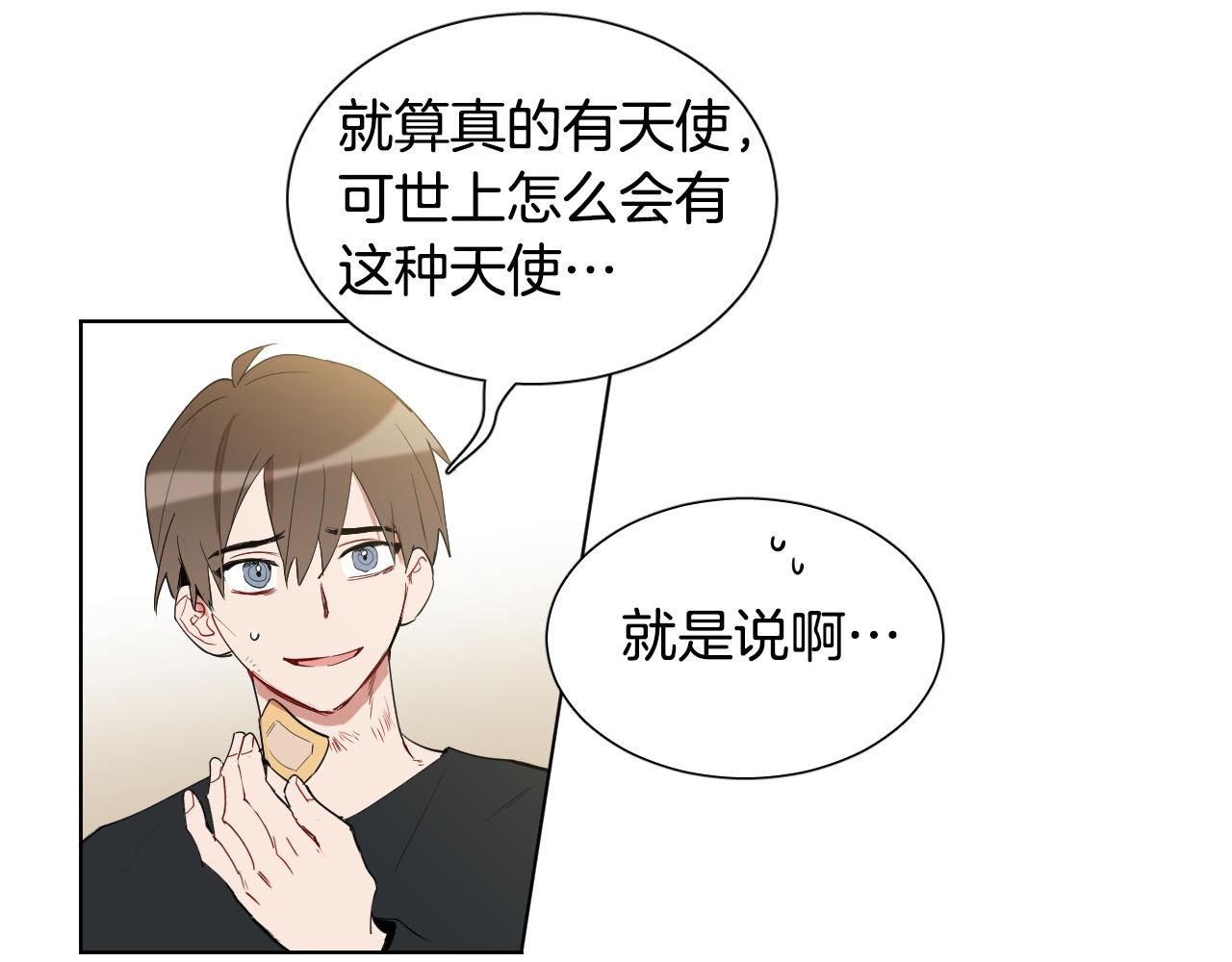 第43话 她误会了73