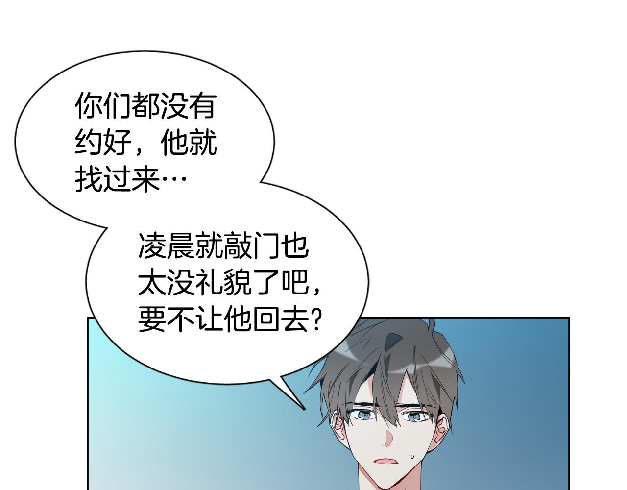 第4话 不要把我扔下10