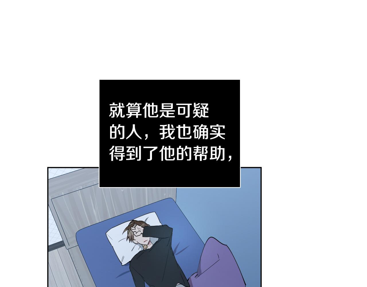 第43话 她误会了101