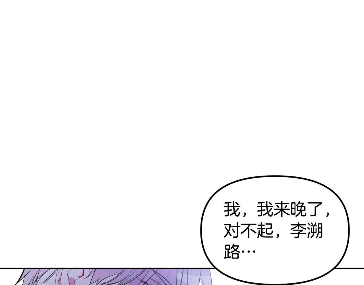 第83话 坠楼126