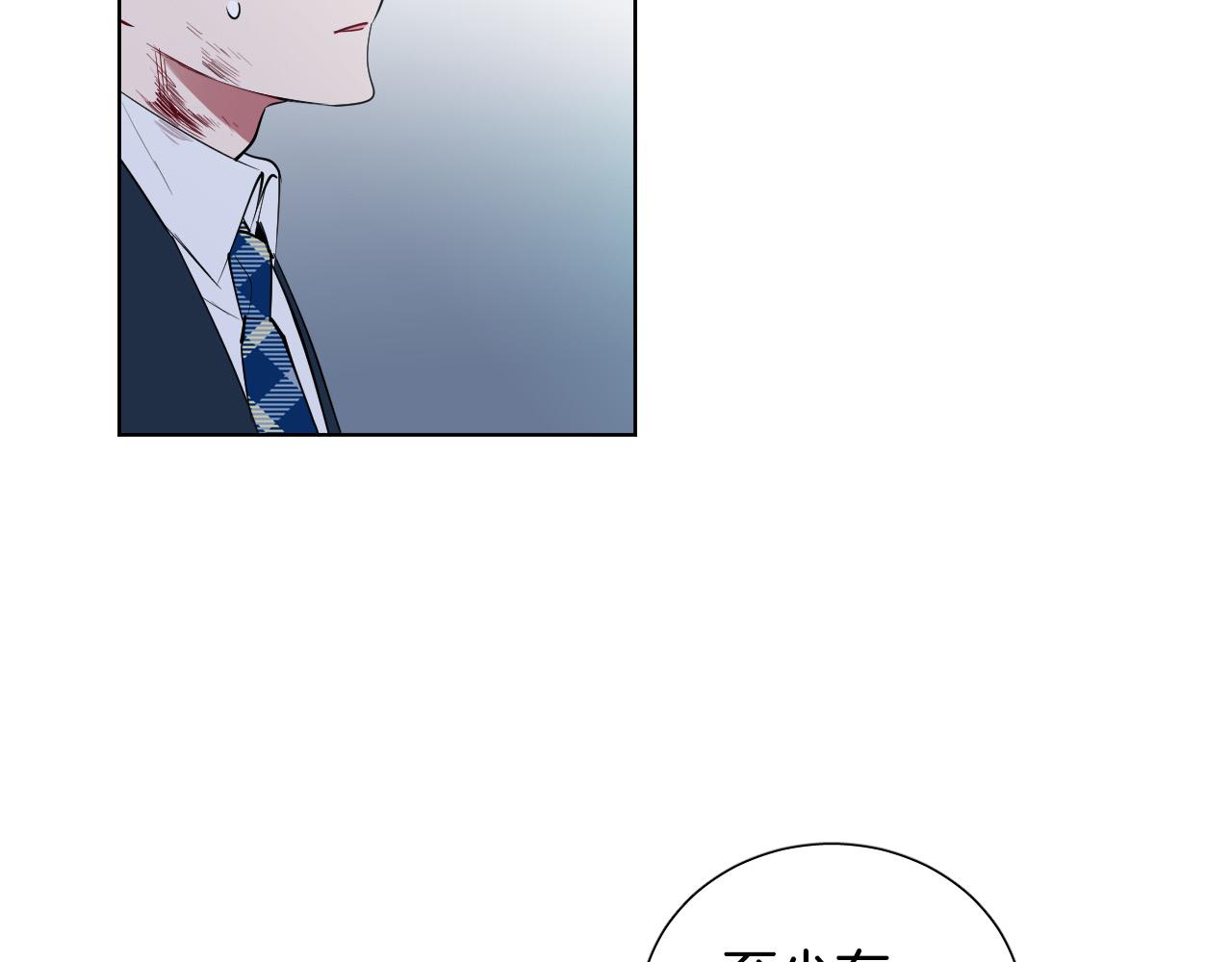 第40话 因爲喜欢36