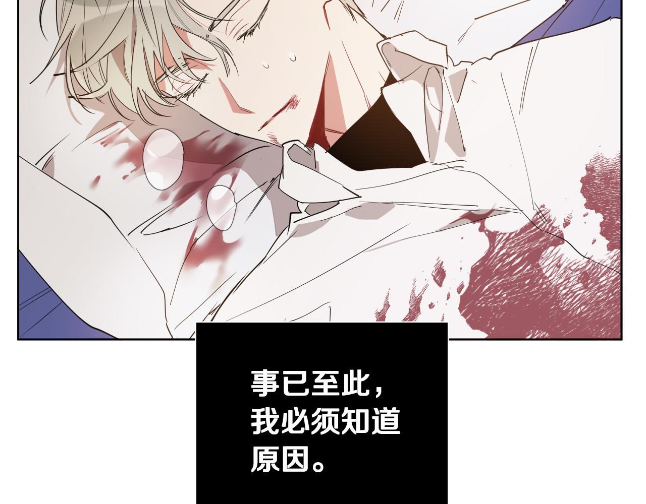 第4话 不要把我扔下73
