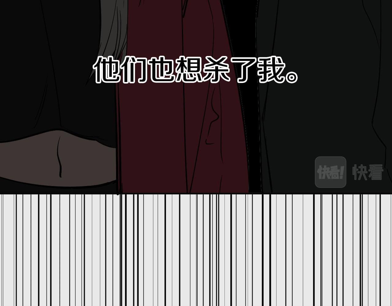 第80话 追杀59