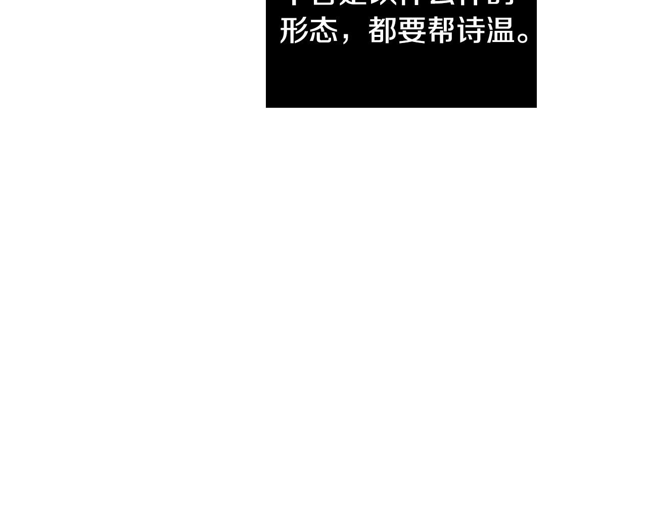 第84话 没有灵魂了119