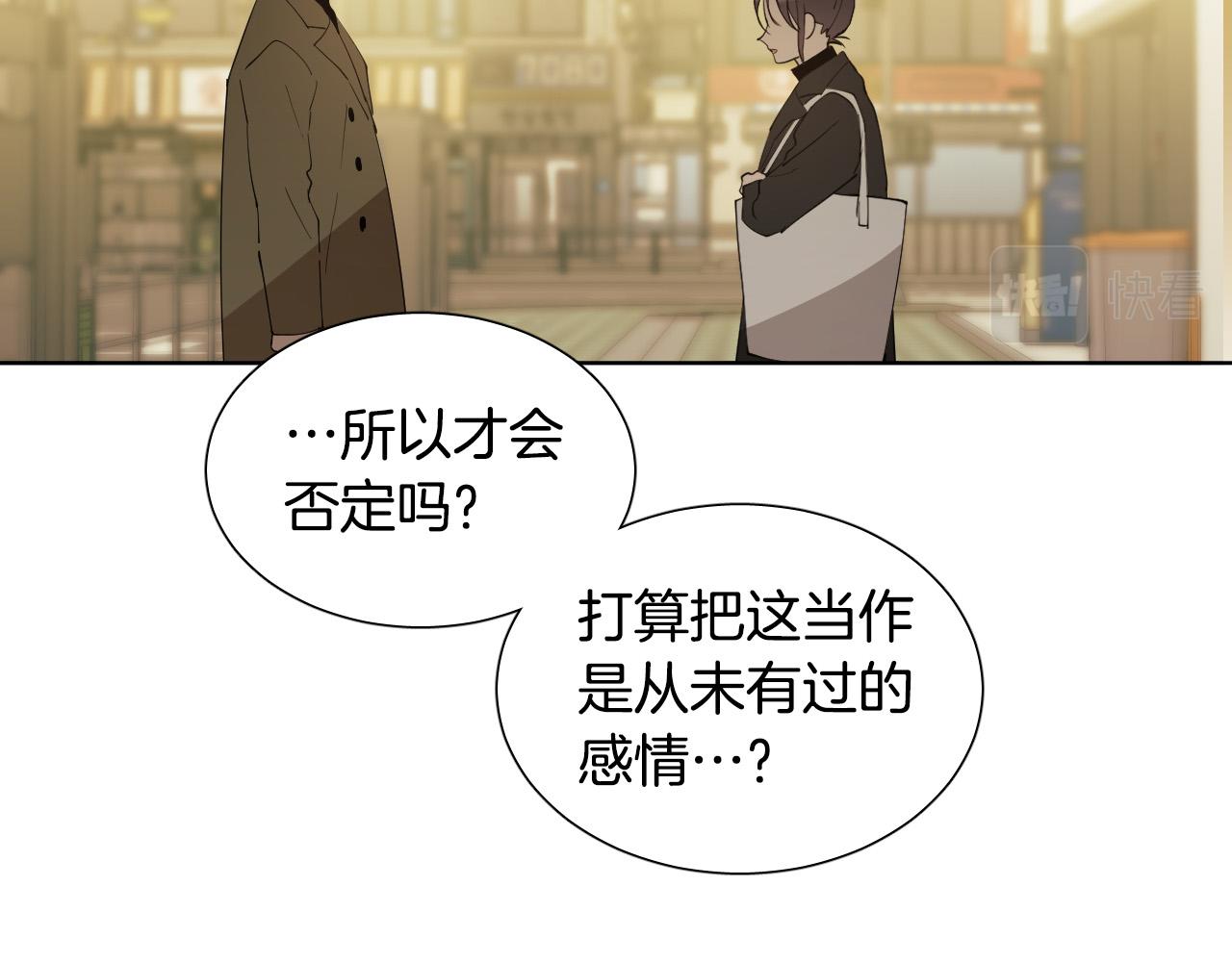 第61话 真心总被辜负31