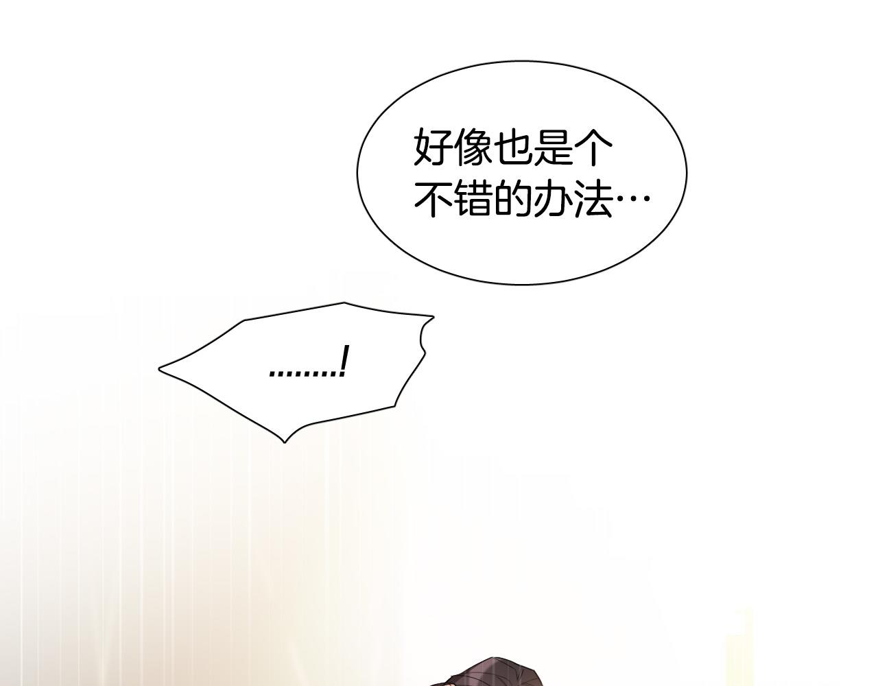 第7话 两不相欠75