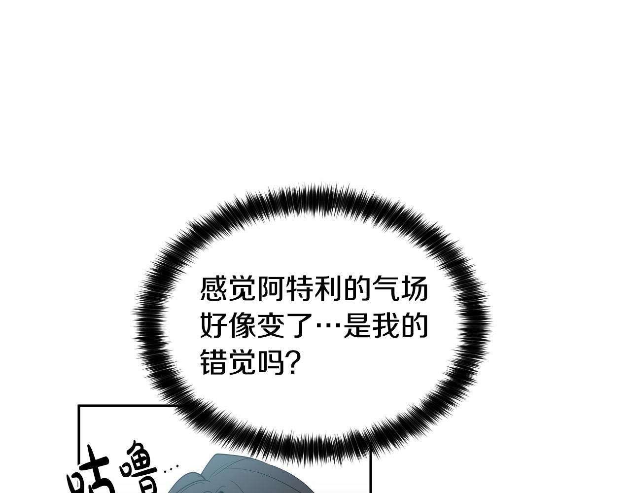 第72话 游乐场30