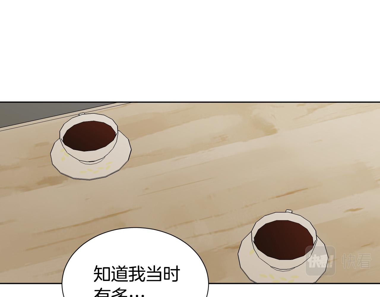 第67话 爸爸的威胁6