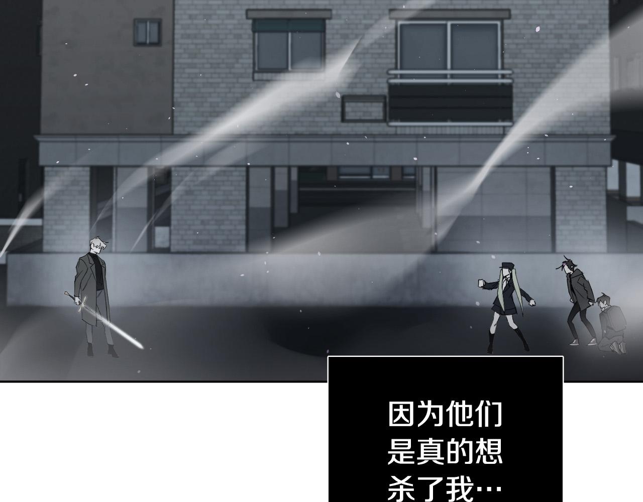 第43话 她误会了97